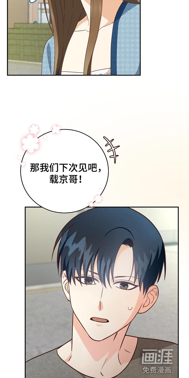 第59话19