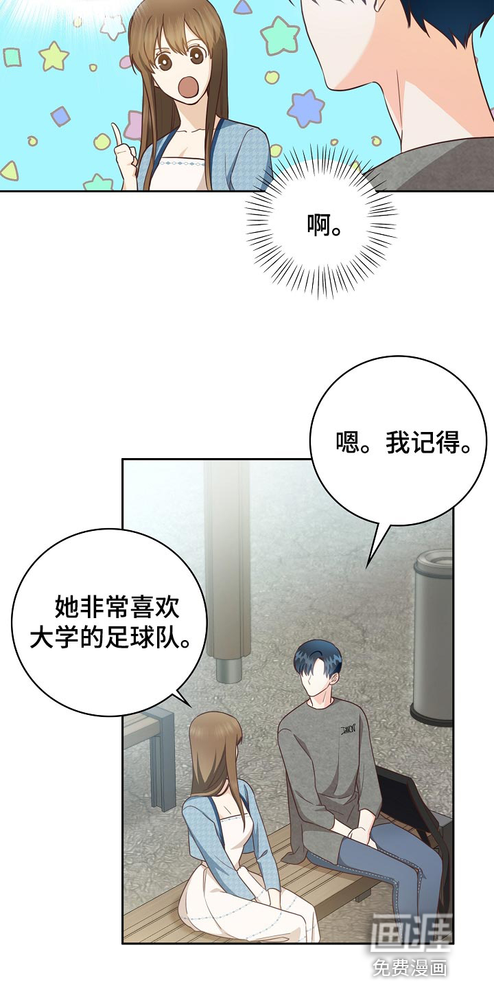 第59话2