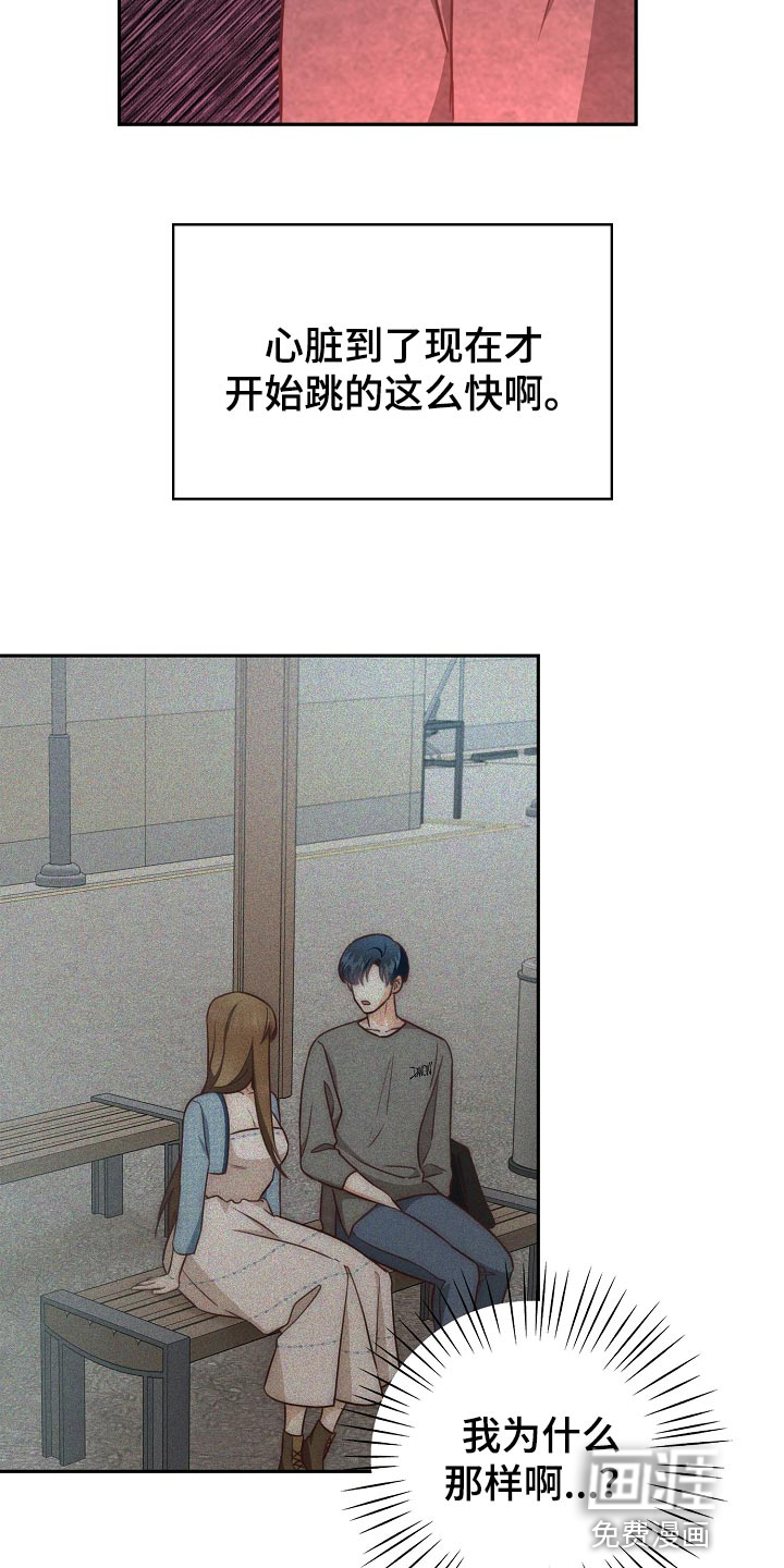 第59话24