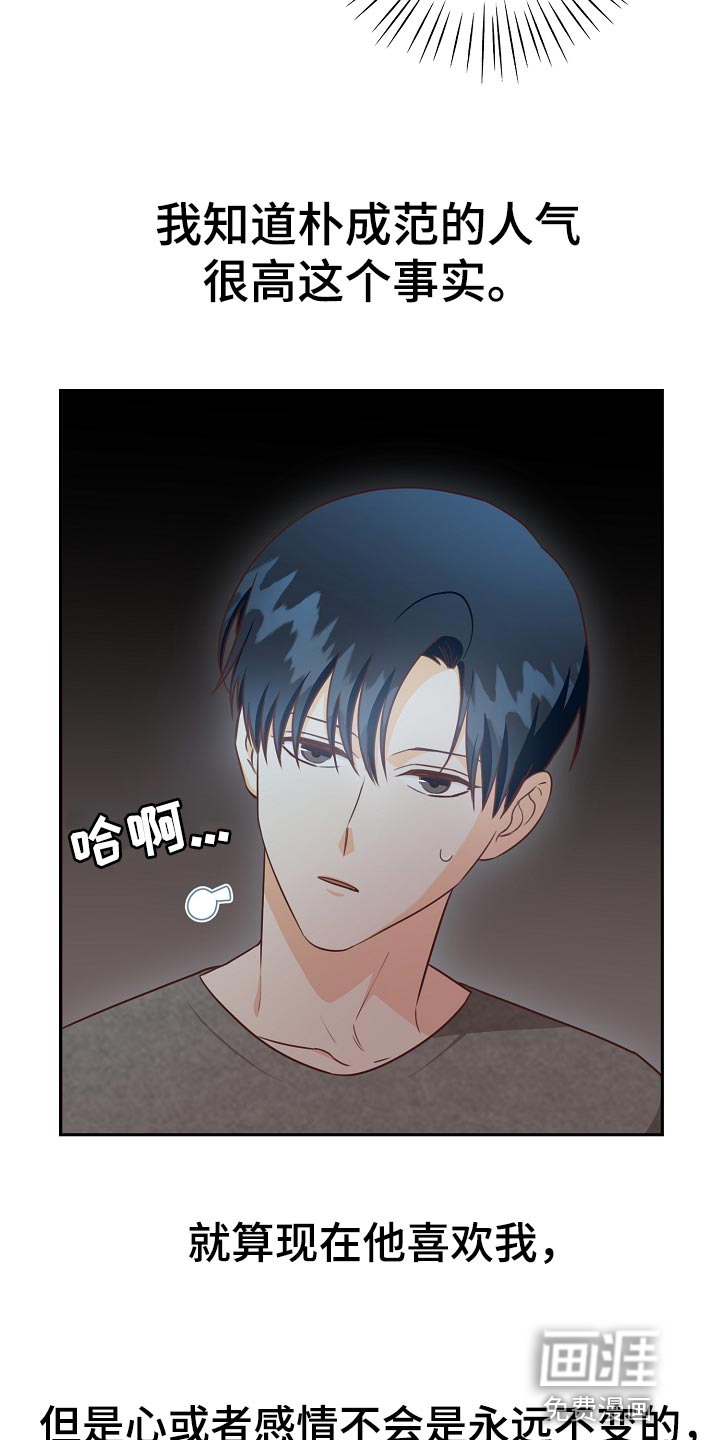 第59话25