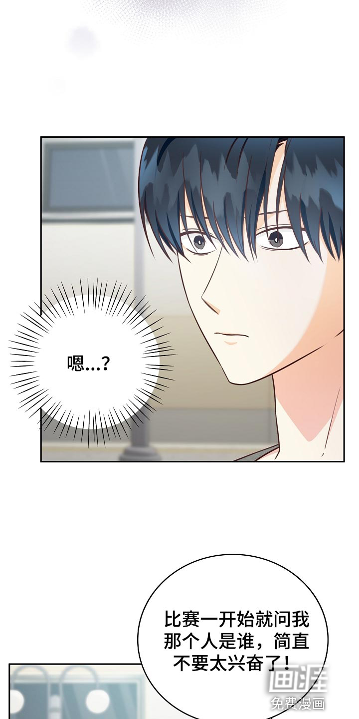 第59话4