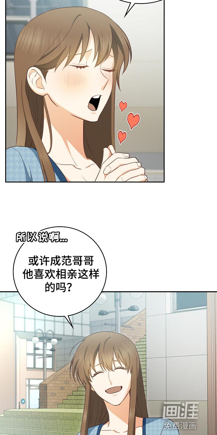 第59话5