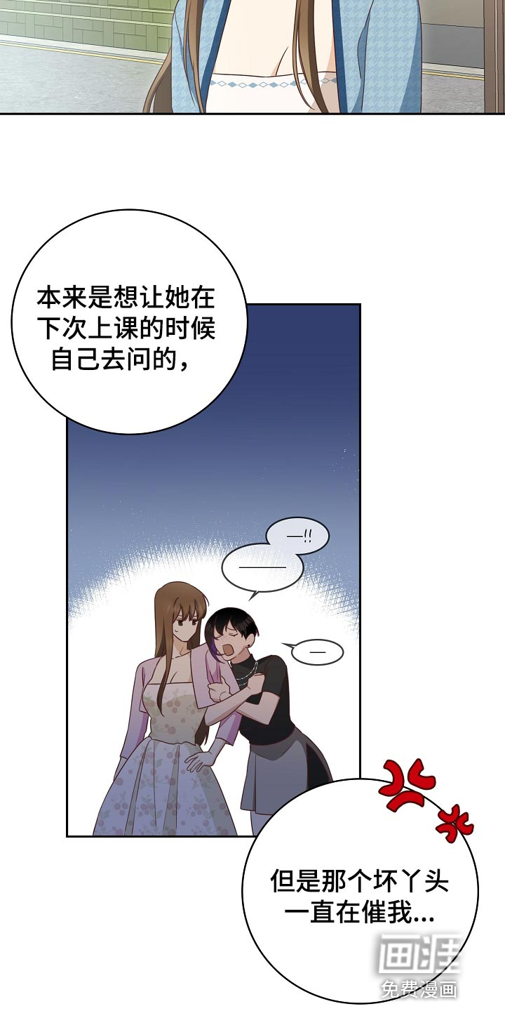 第59话6