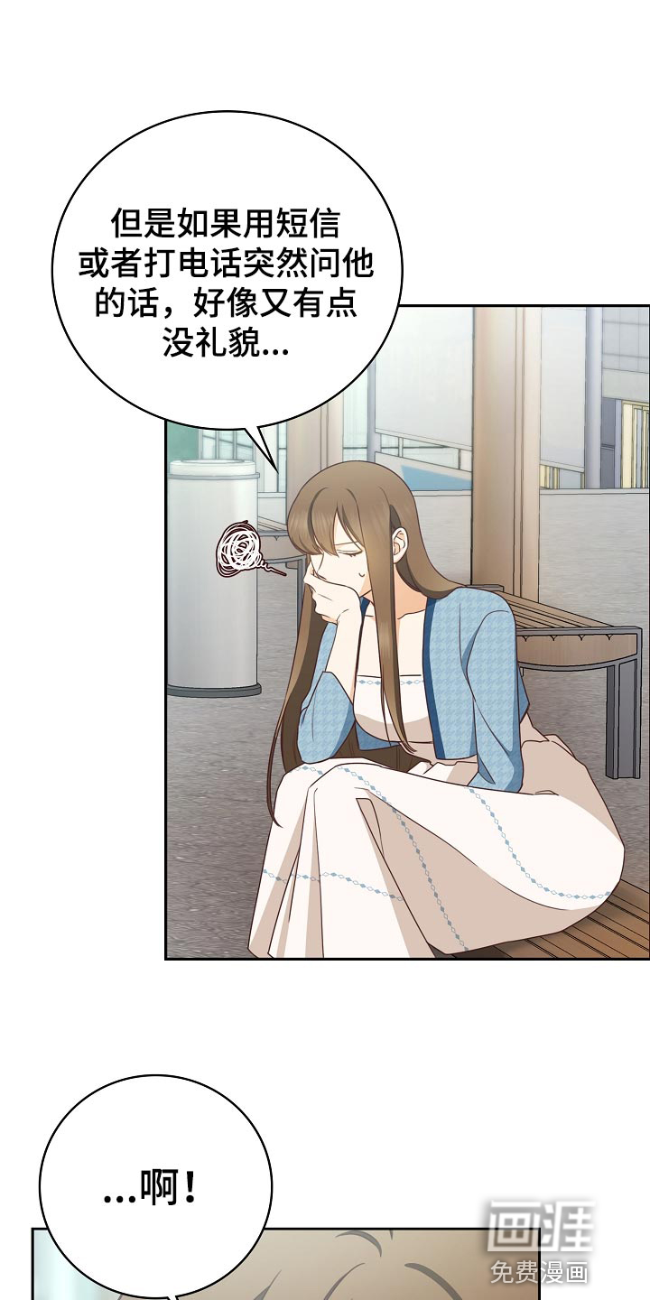 第59话7