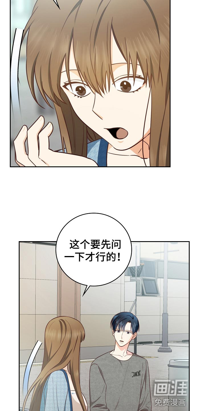 第59话8