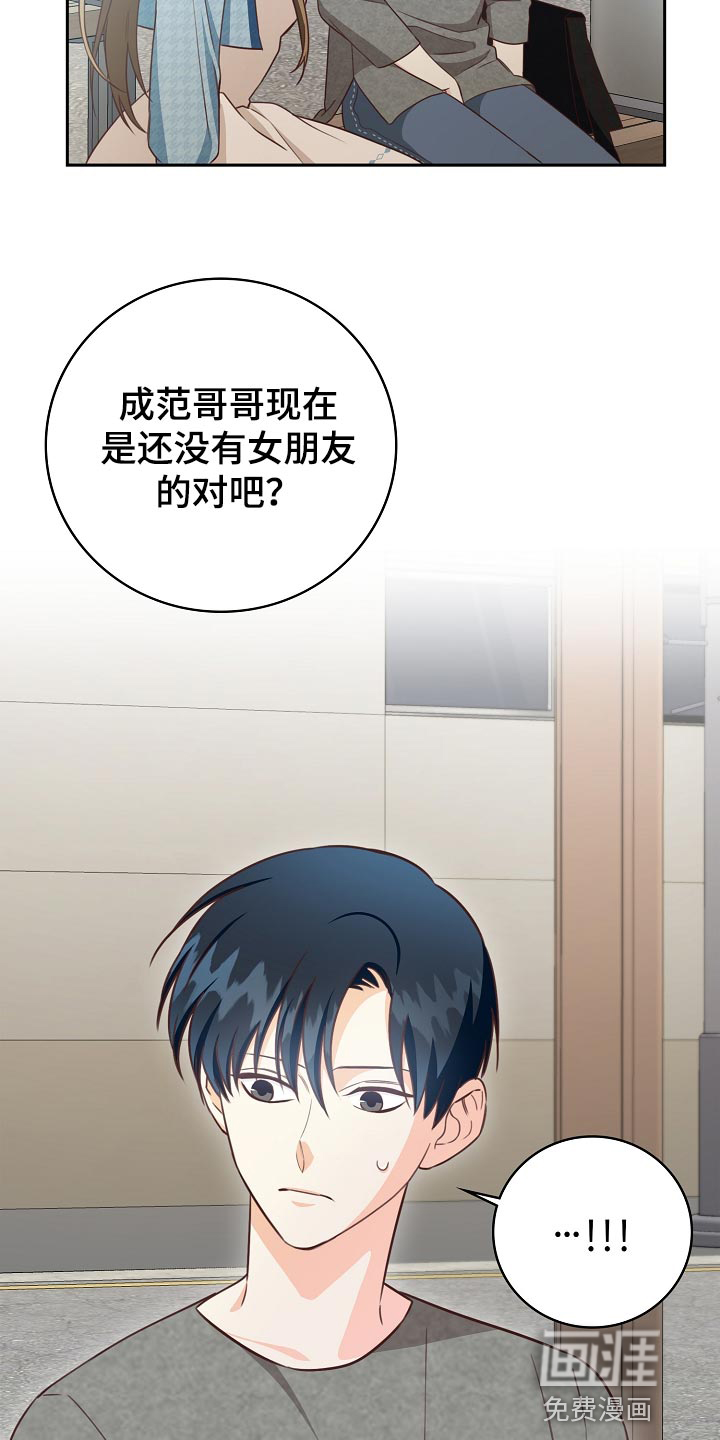 第59话9