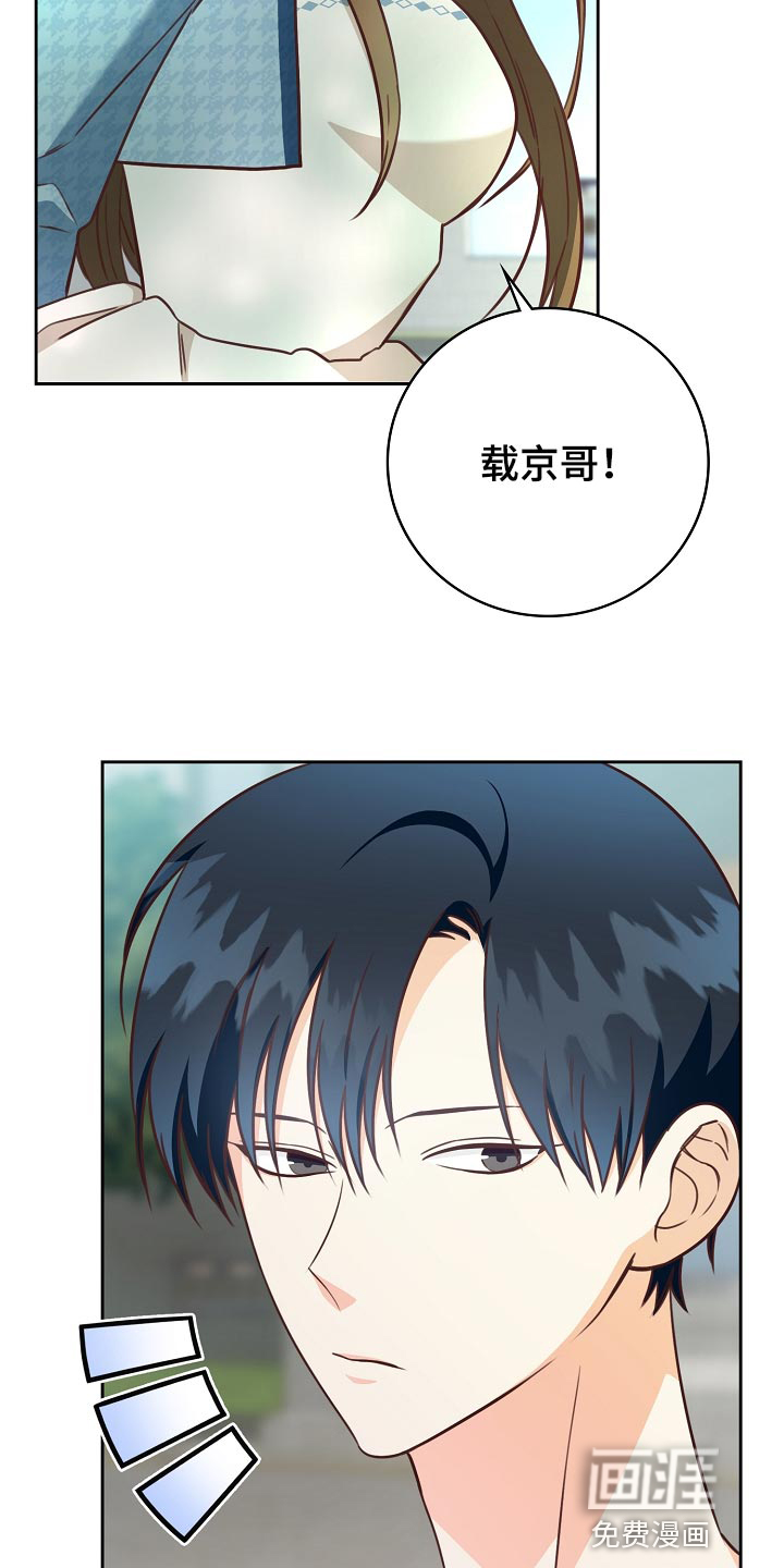 第58话12