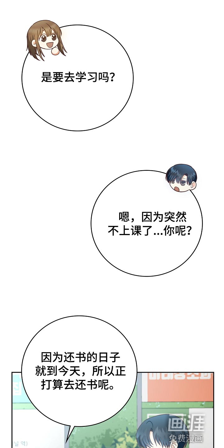 第58话14