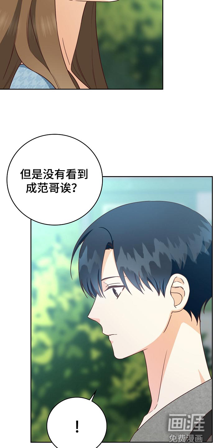 第58话16