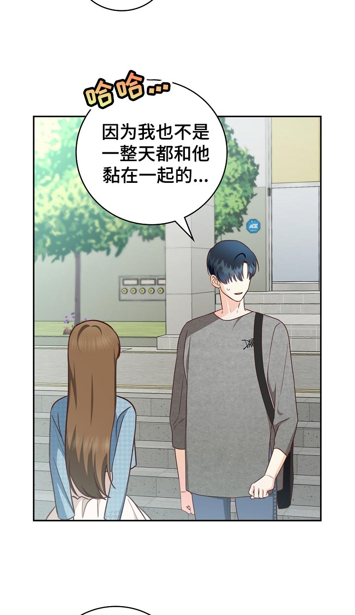 第58话17