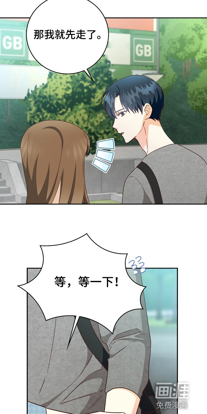 第58话18