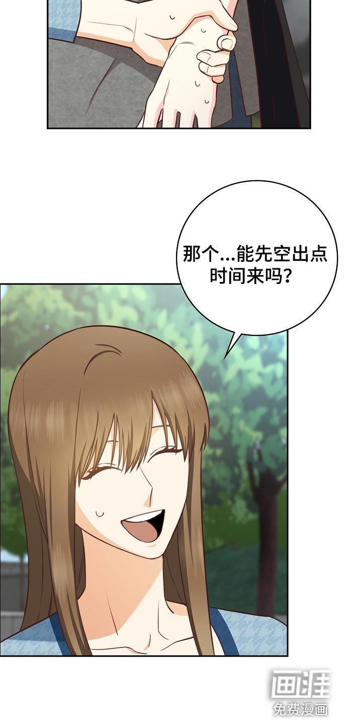 第58话19