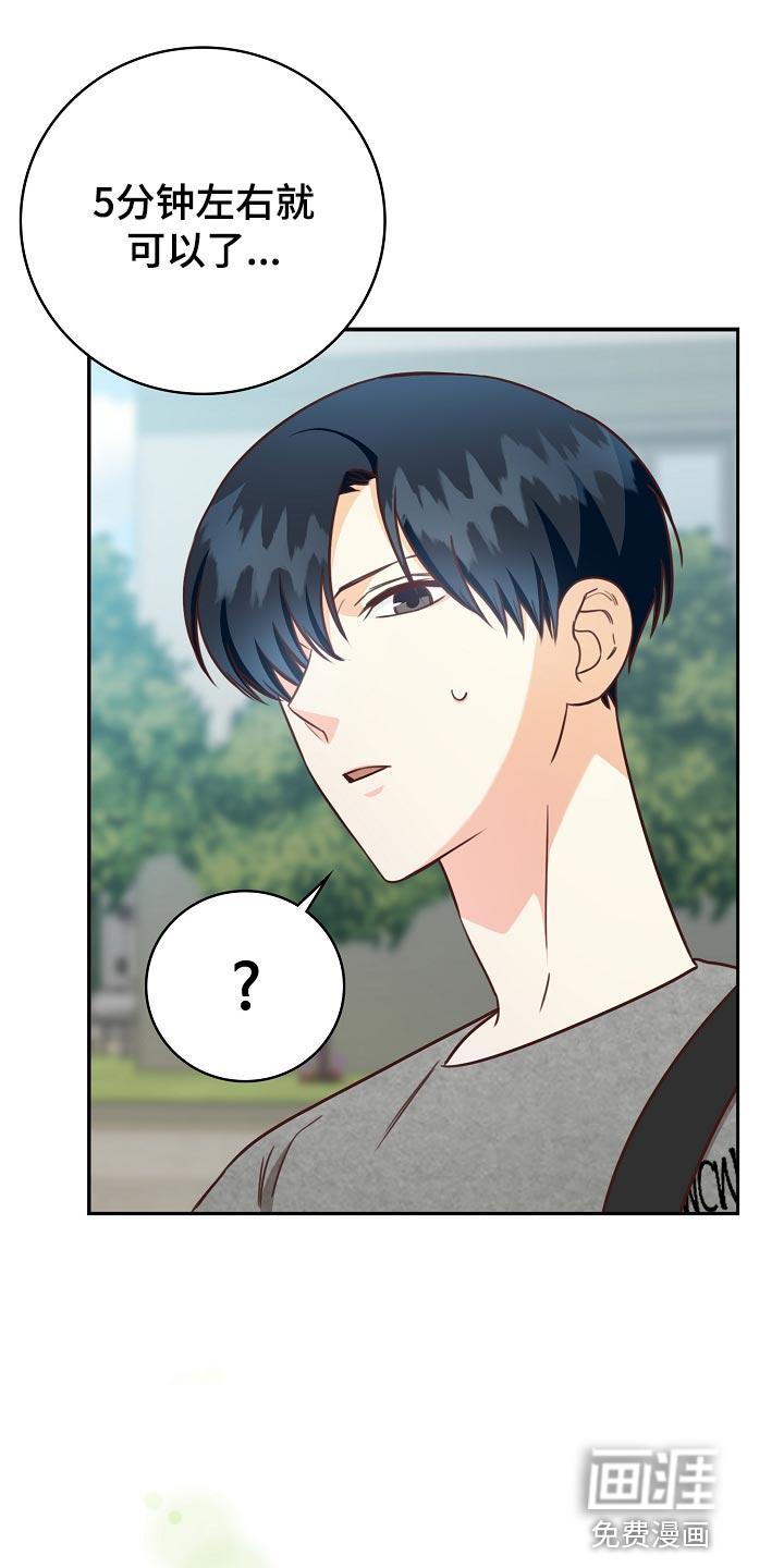 第58话20