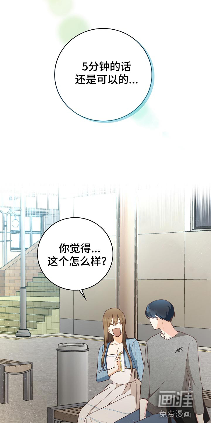 第58话21