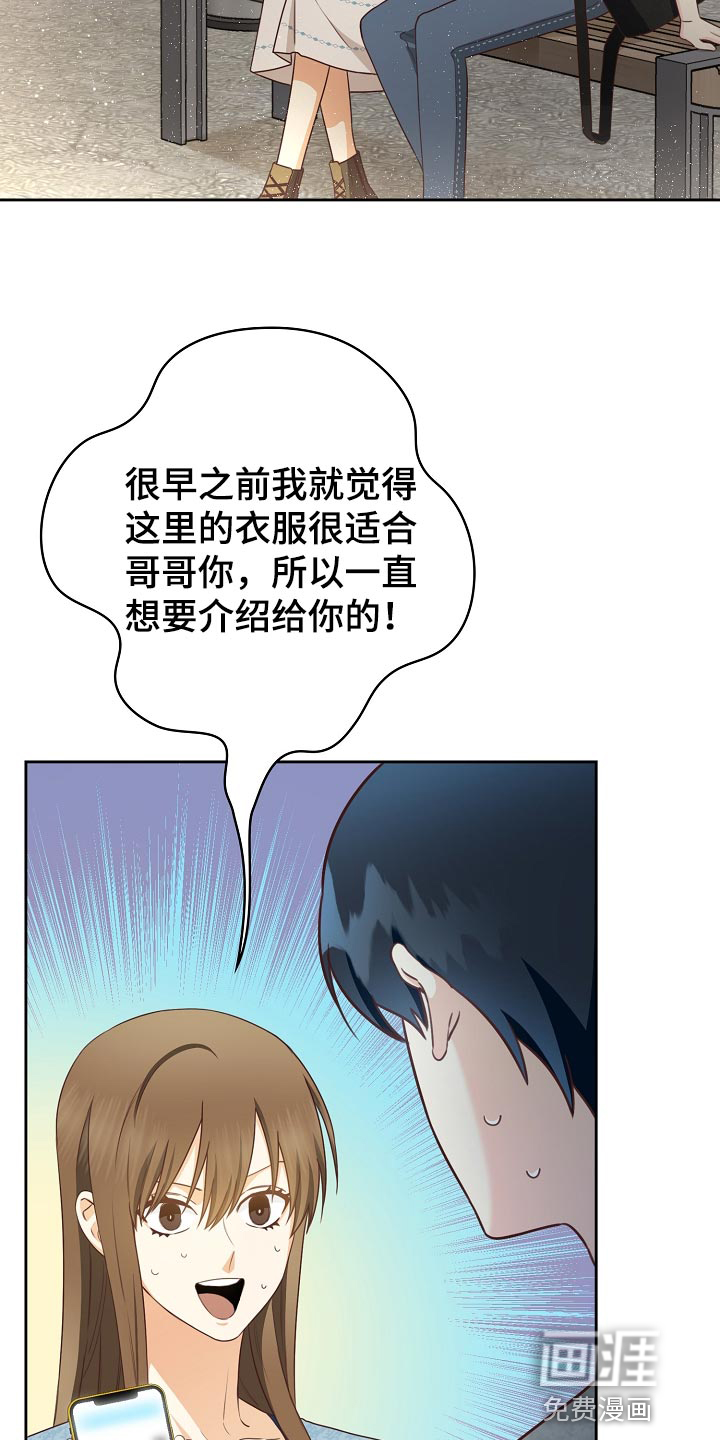 第58话22
