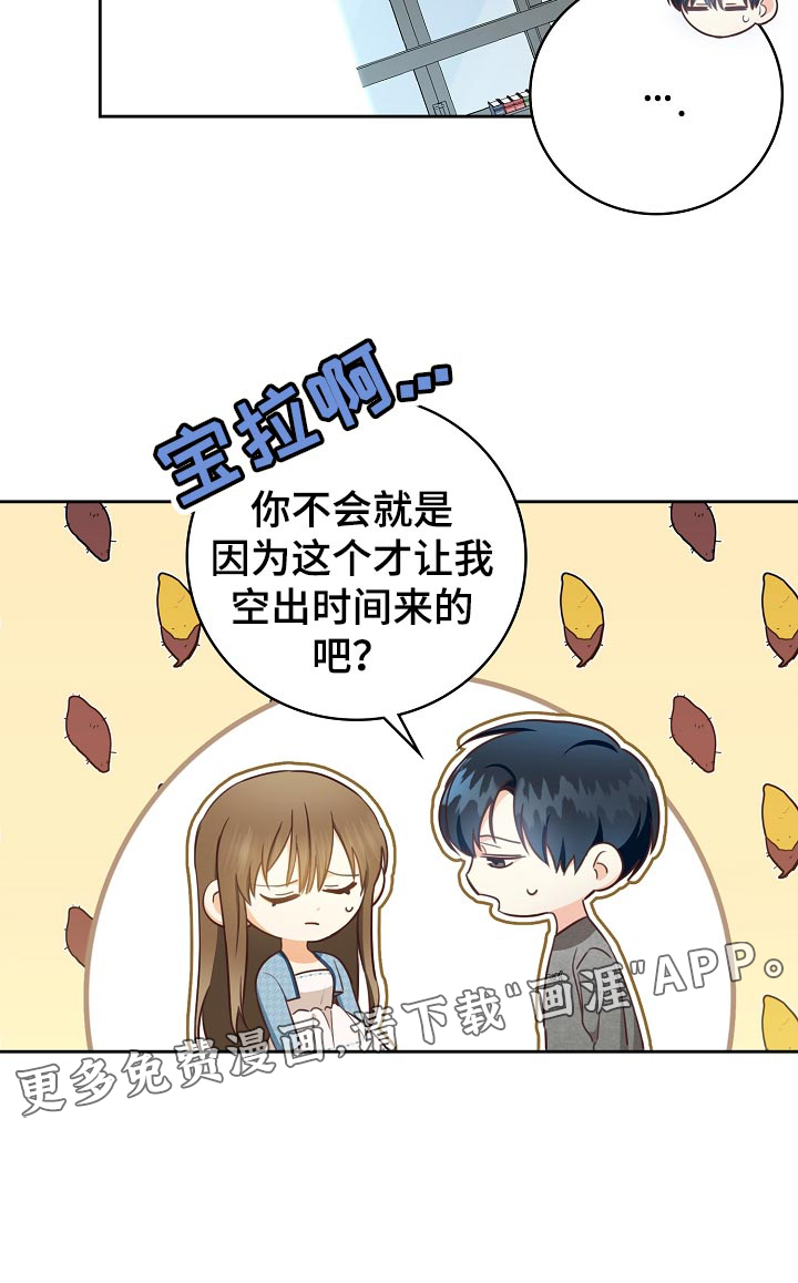 第58话24