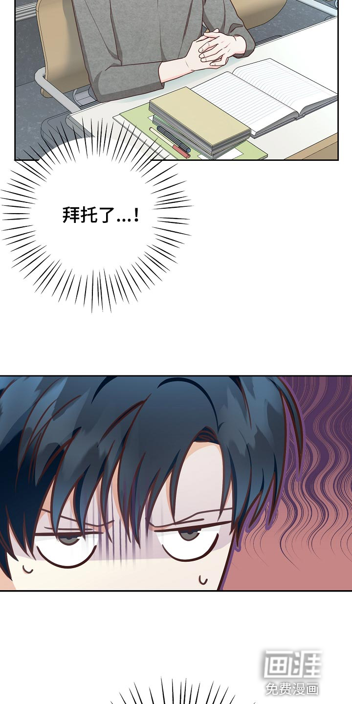第58话4