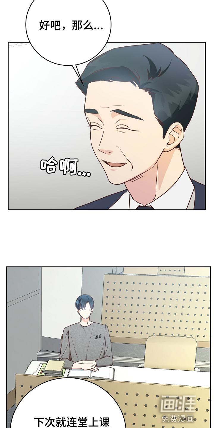 第58话7