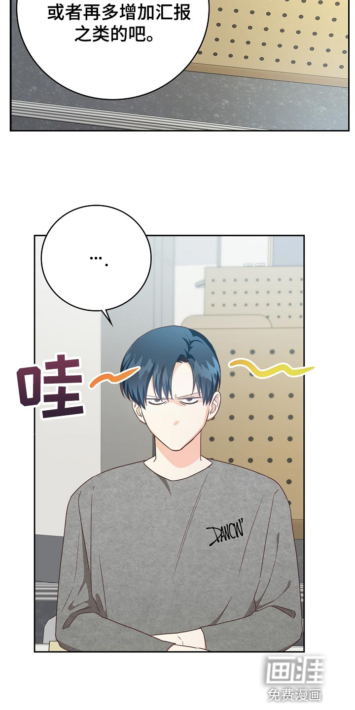 第58话8