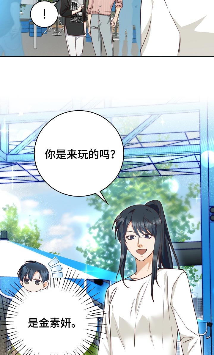 第57话10
