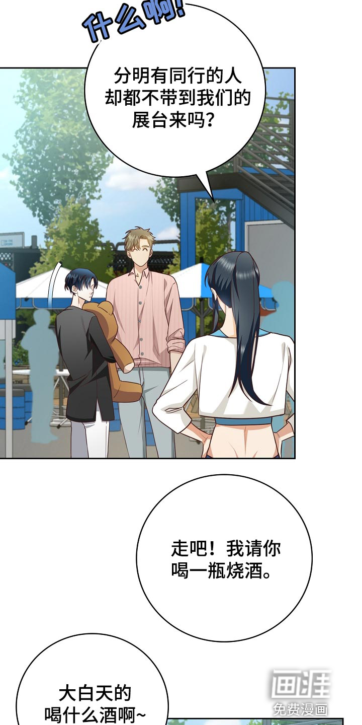 第57话12