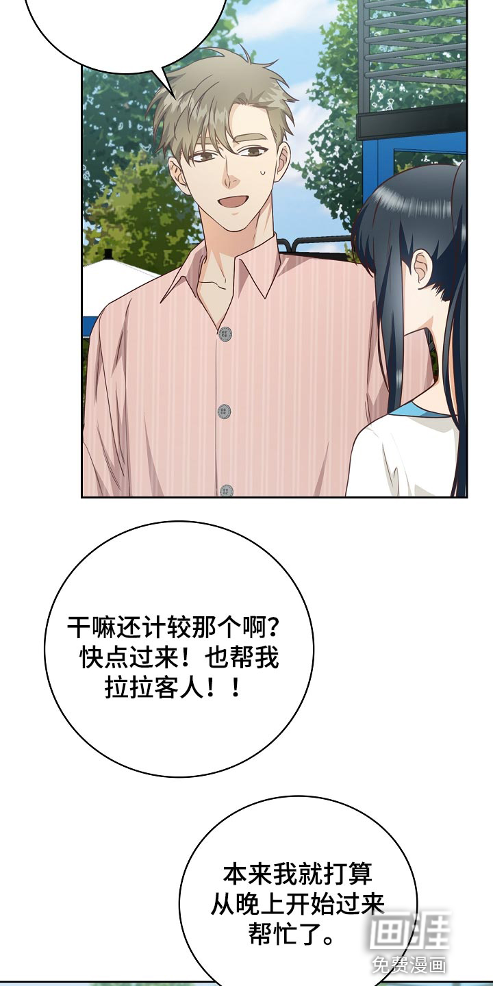 第57话13