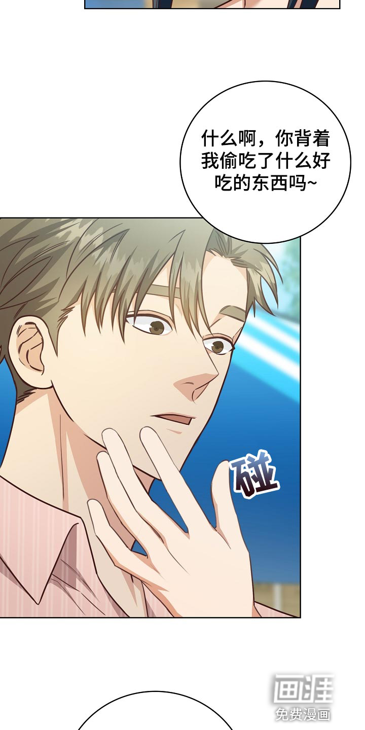 第57话15