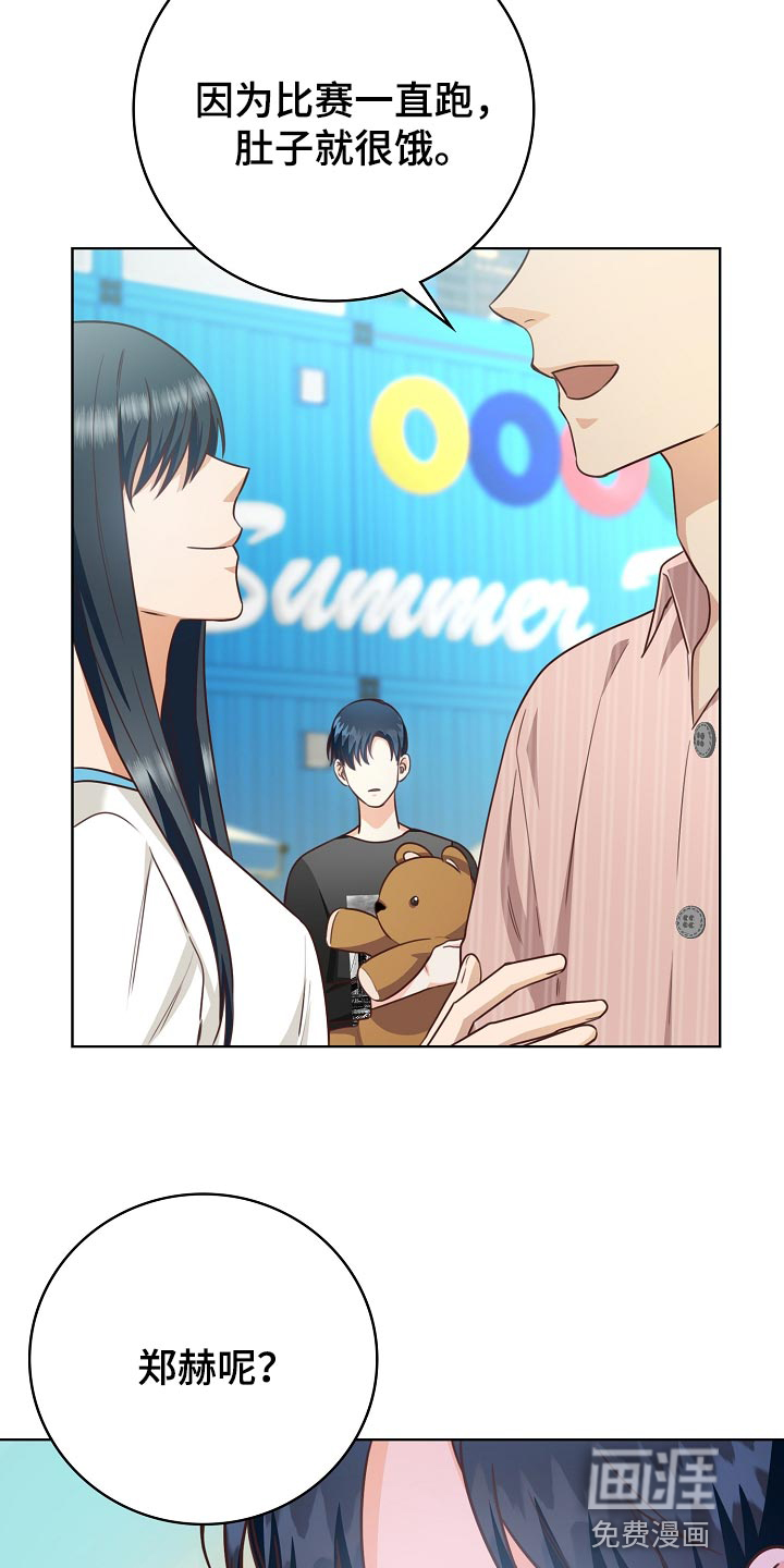 第57话16