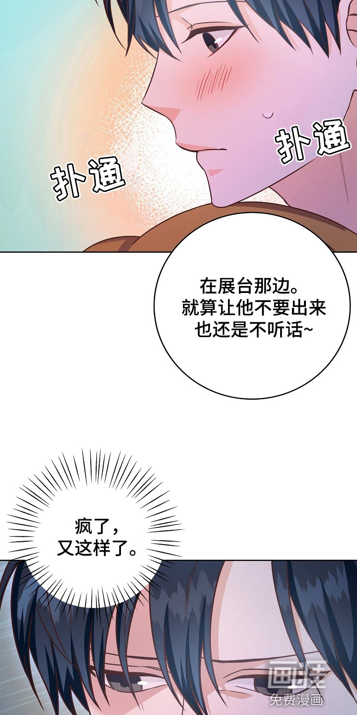 第57话17