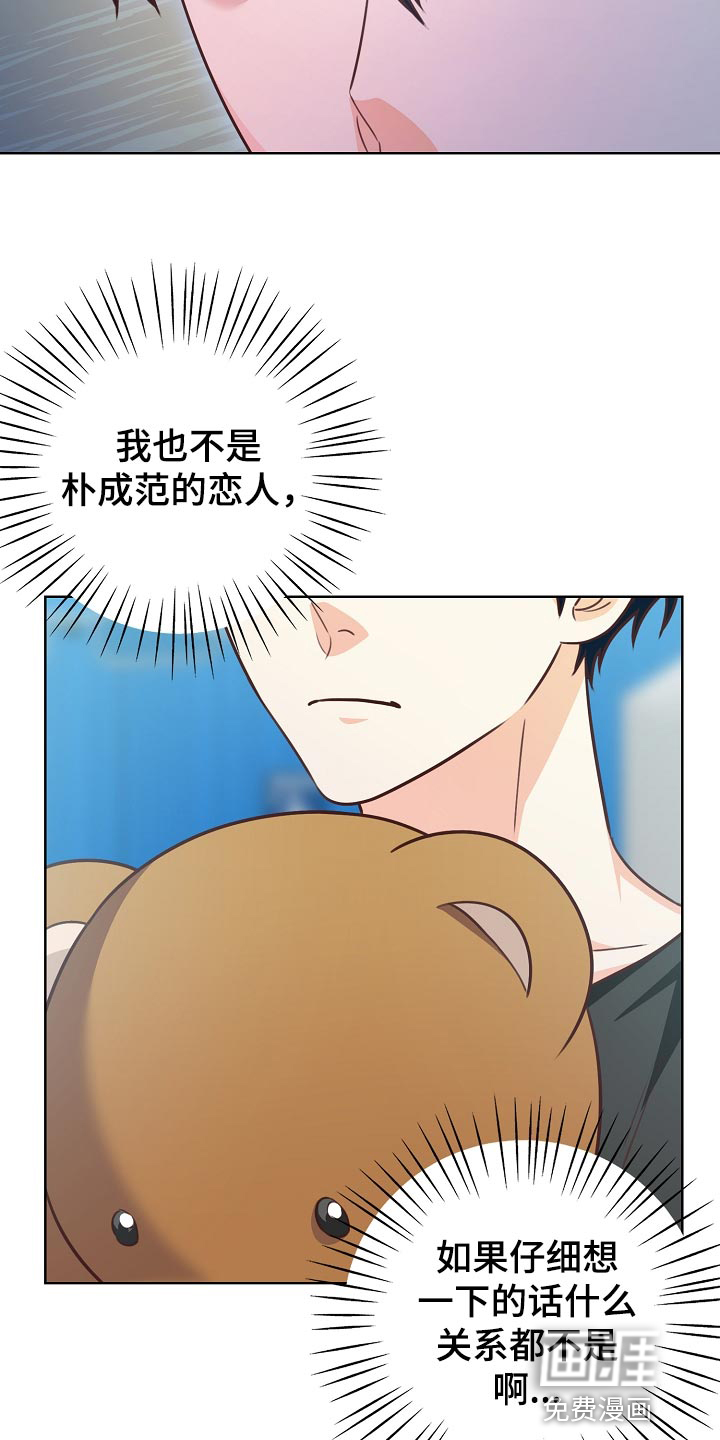第57话18