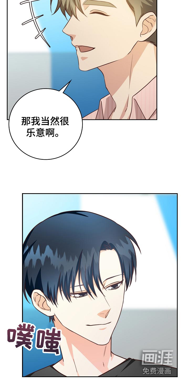 第57话2