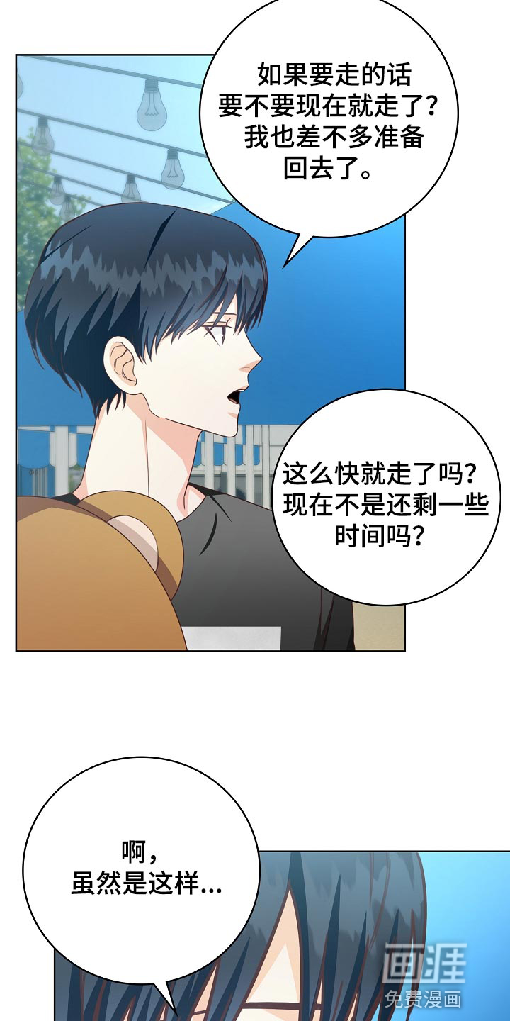 第57话21