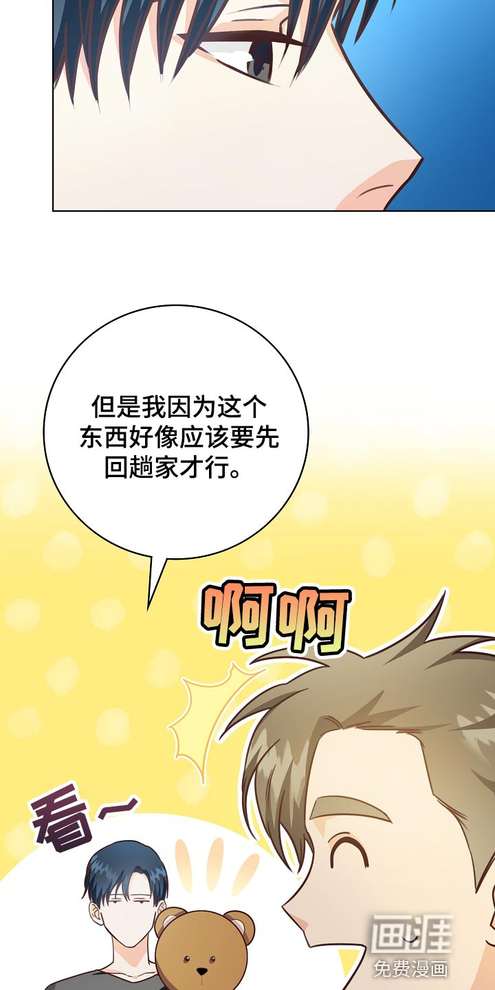 第57话22