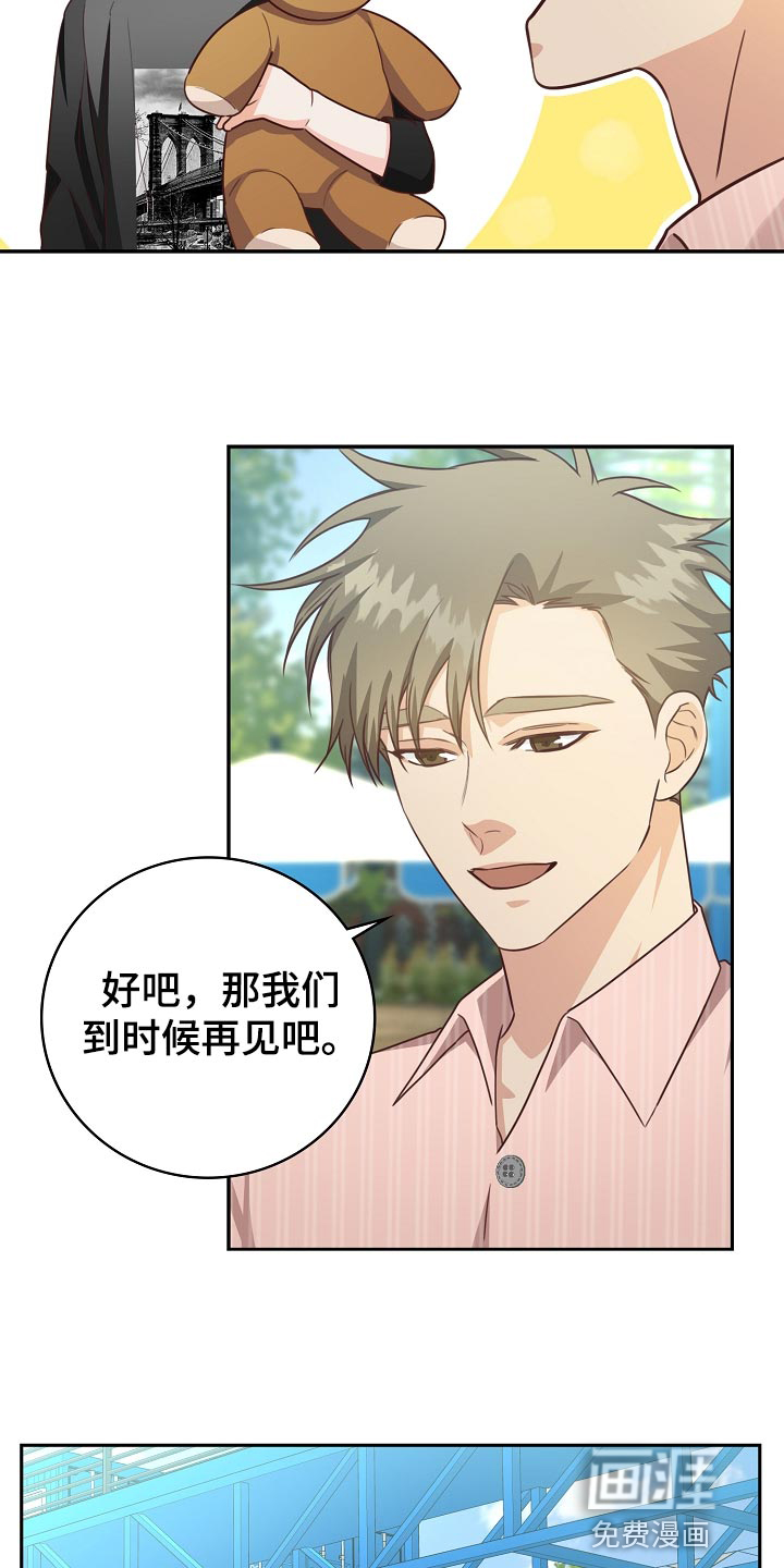 第57话23