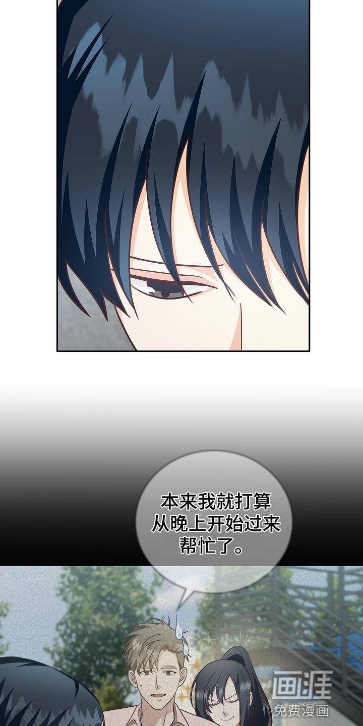 第57话25