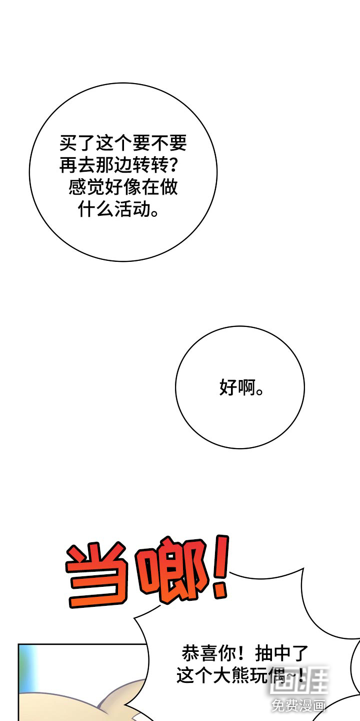 第57话3