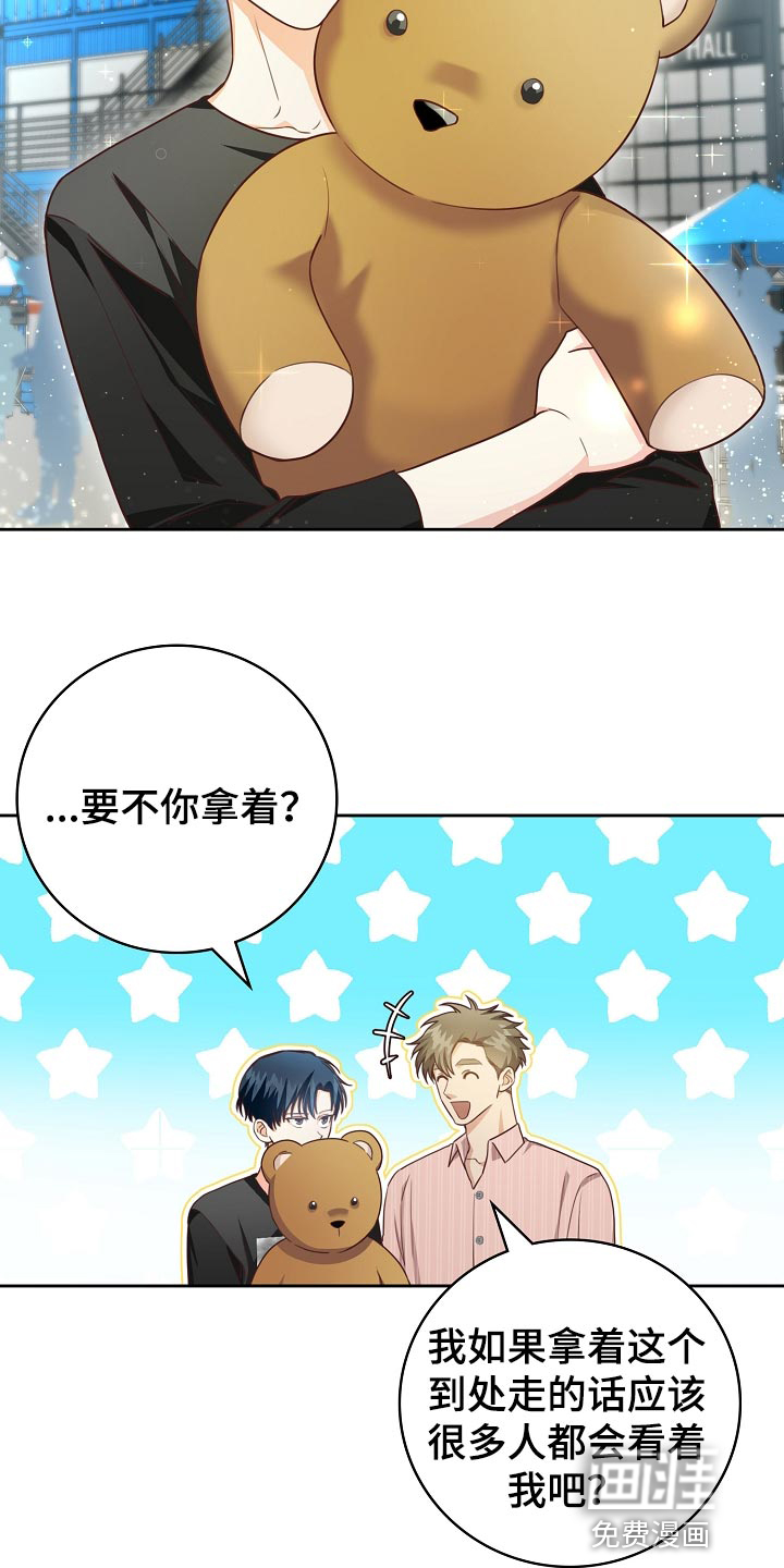第57话5