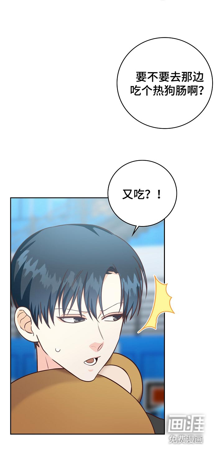 第57话6