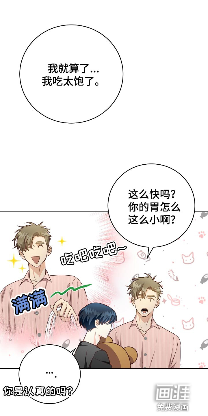 第57话7