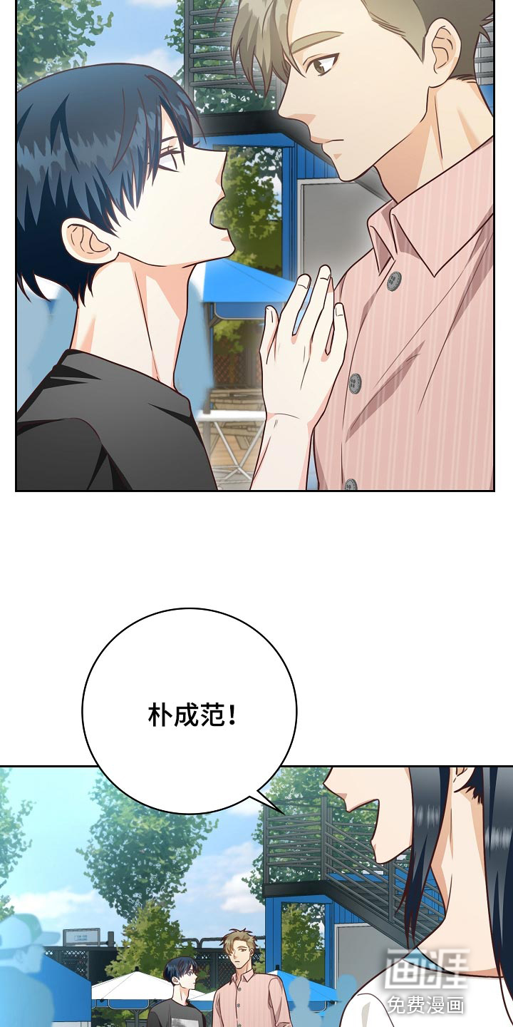 第57话9