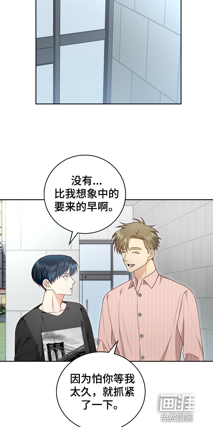 第56话13