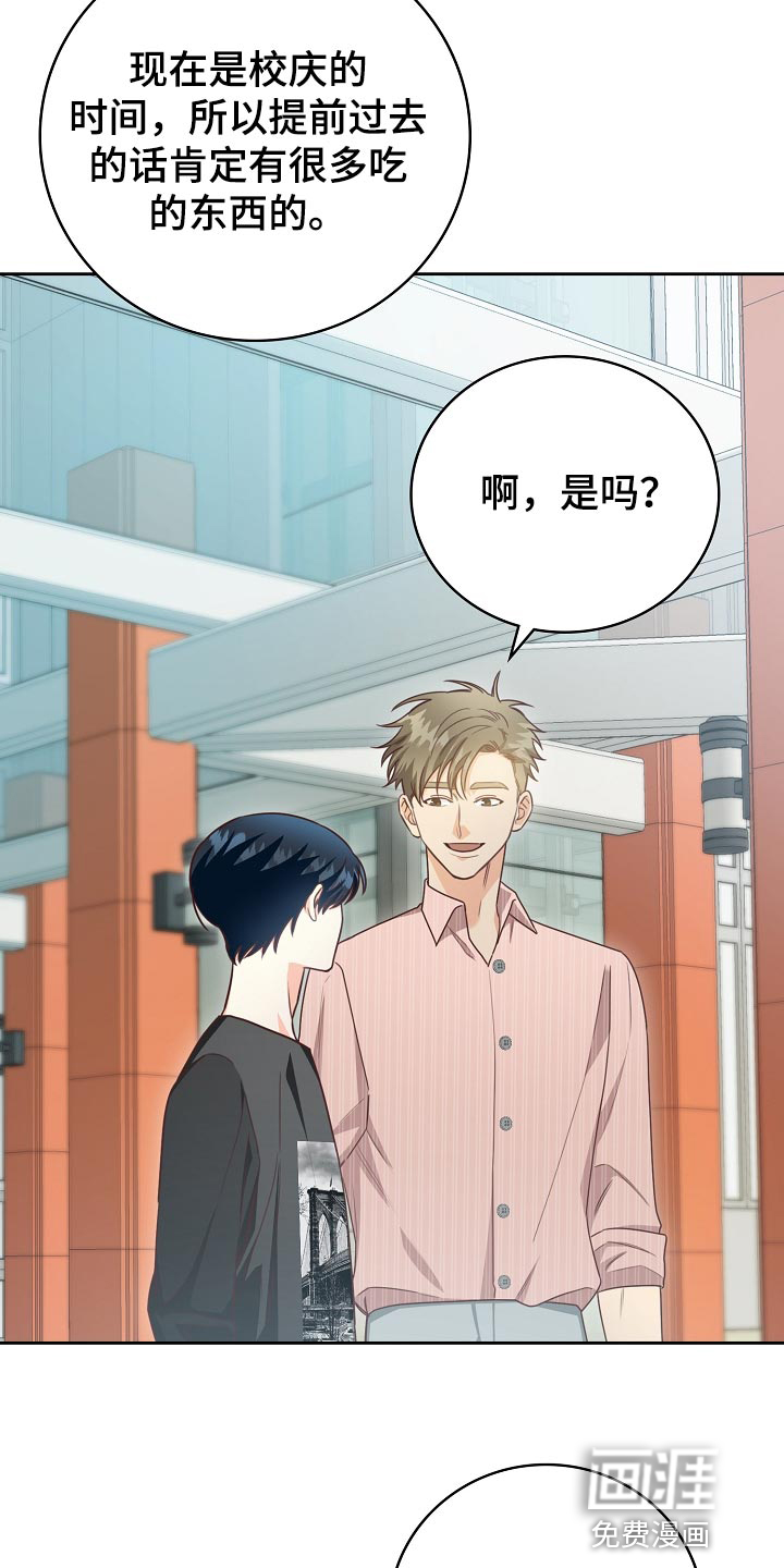 第56话15