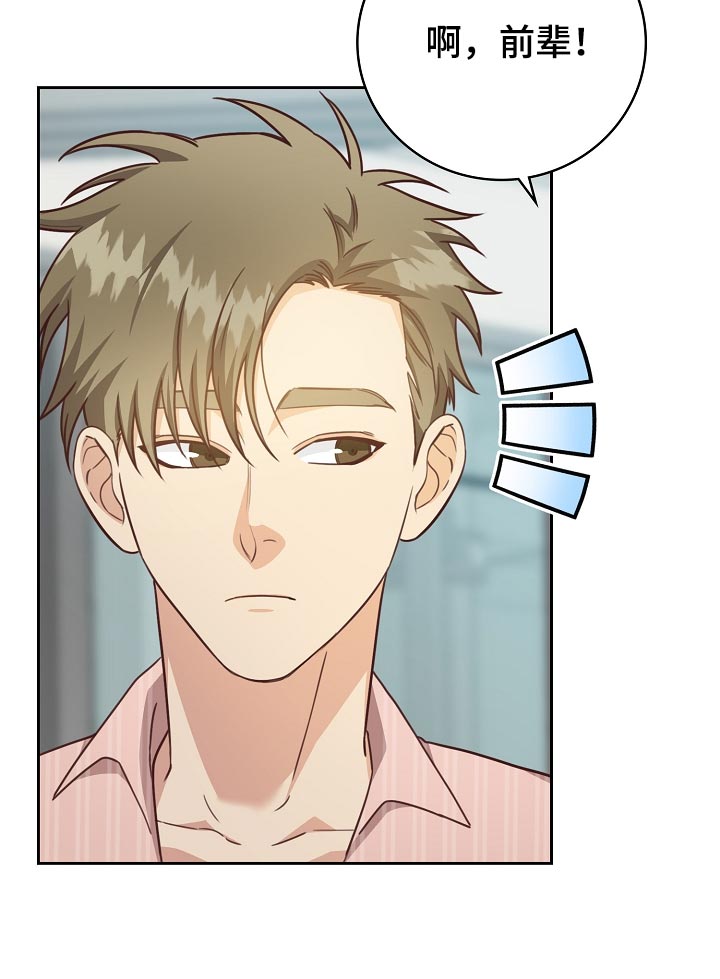 第56话16