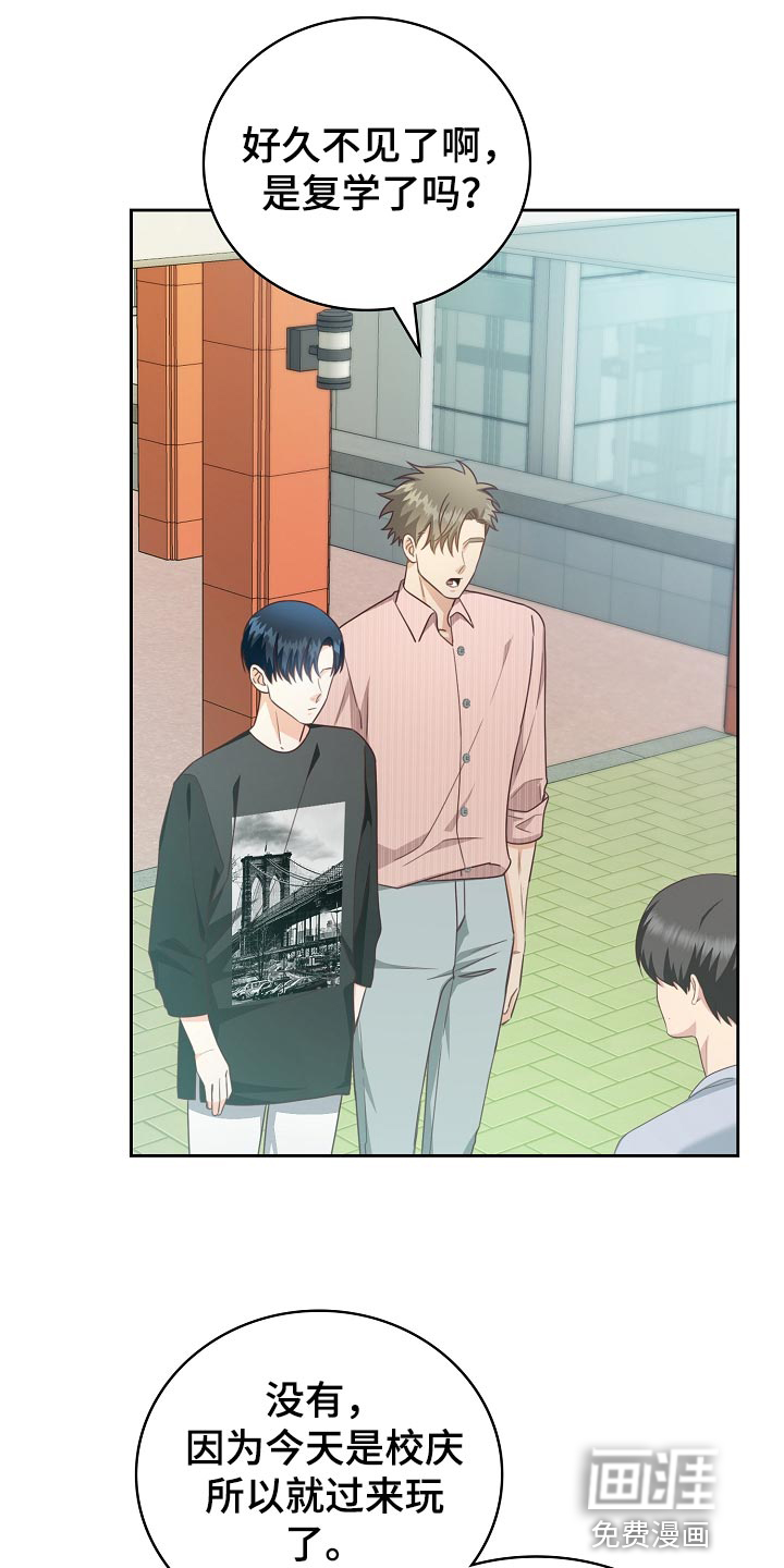 第56话17