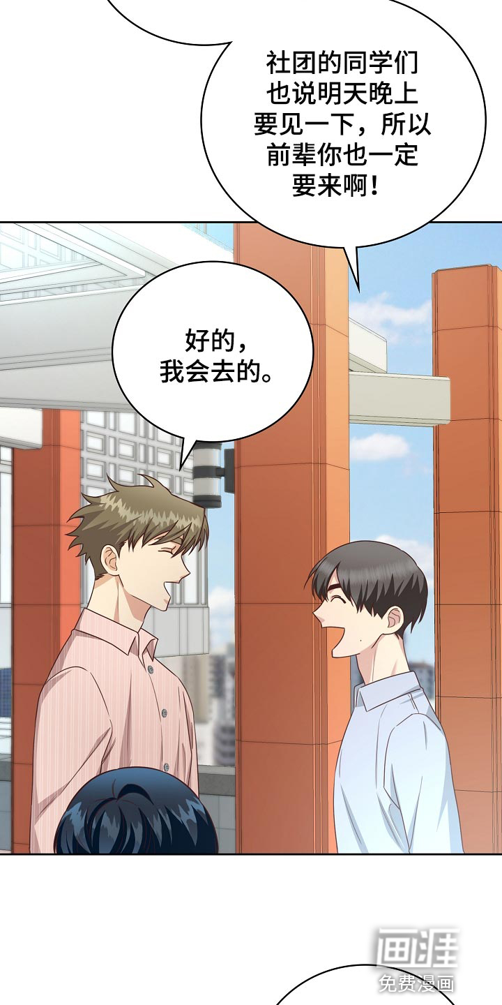 第56话18