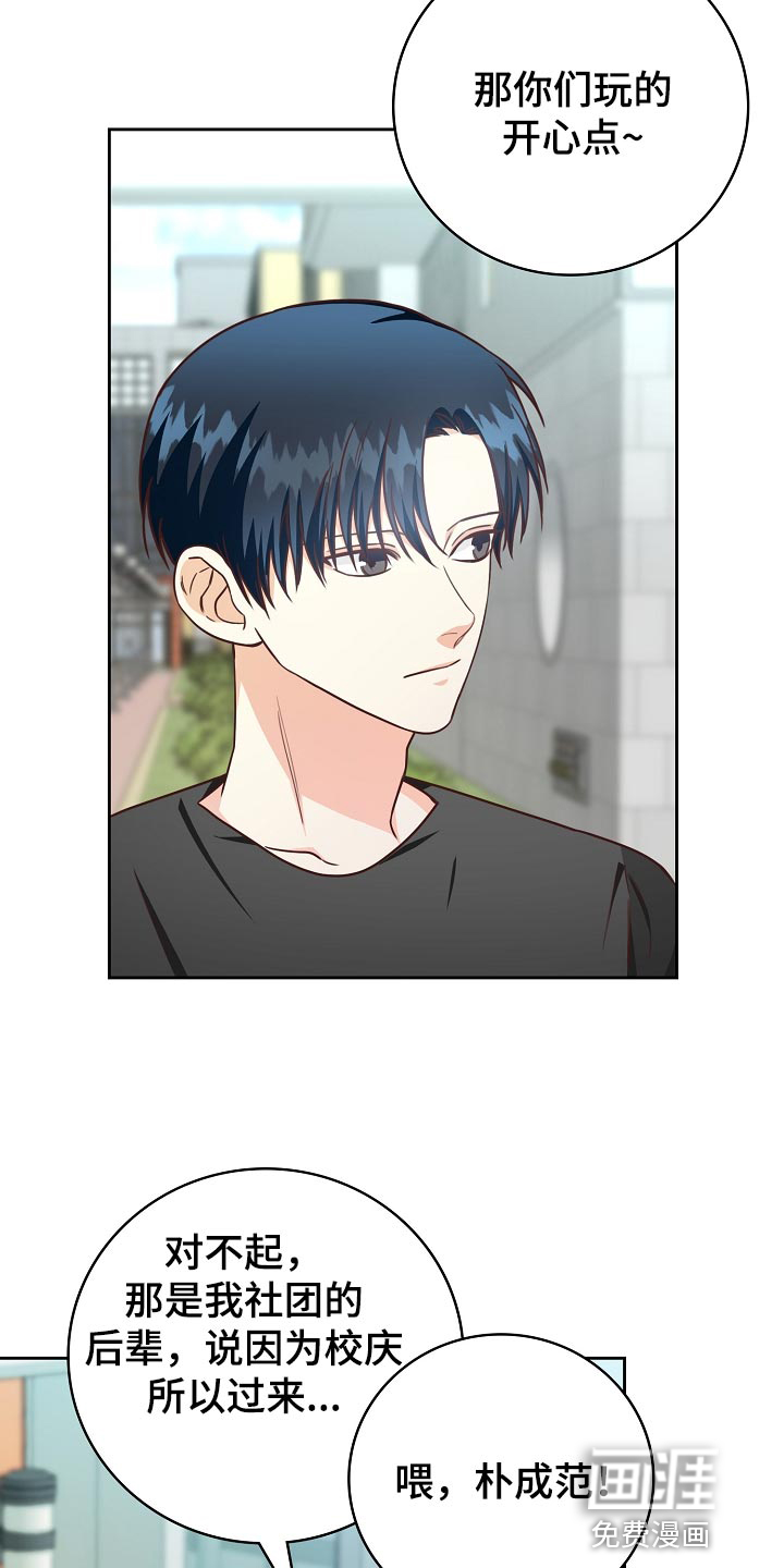 第56话19