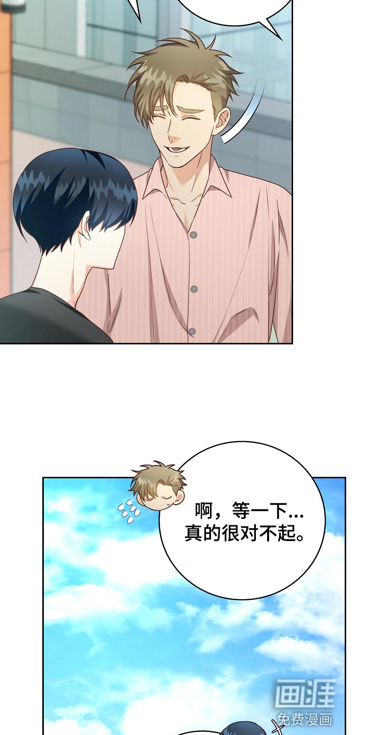 第56话20