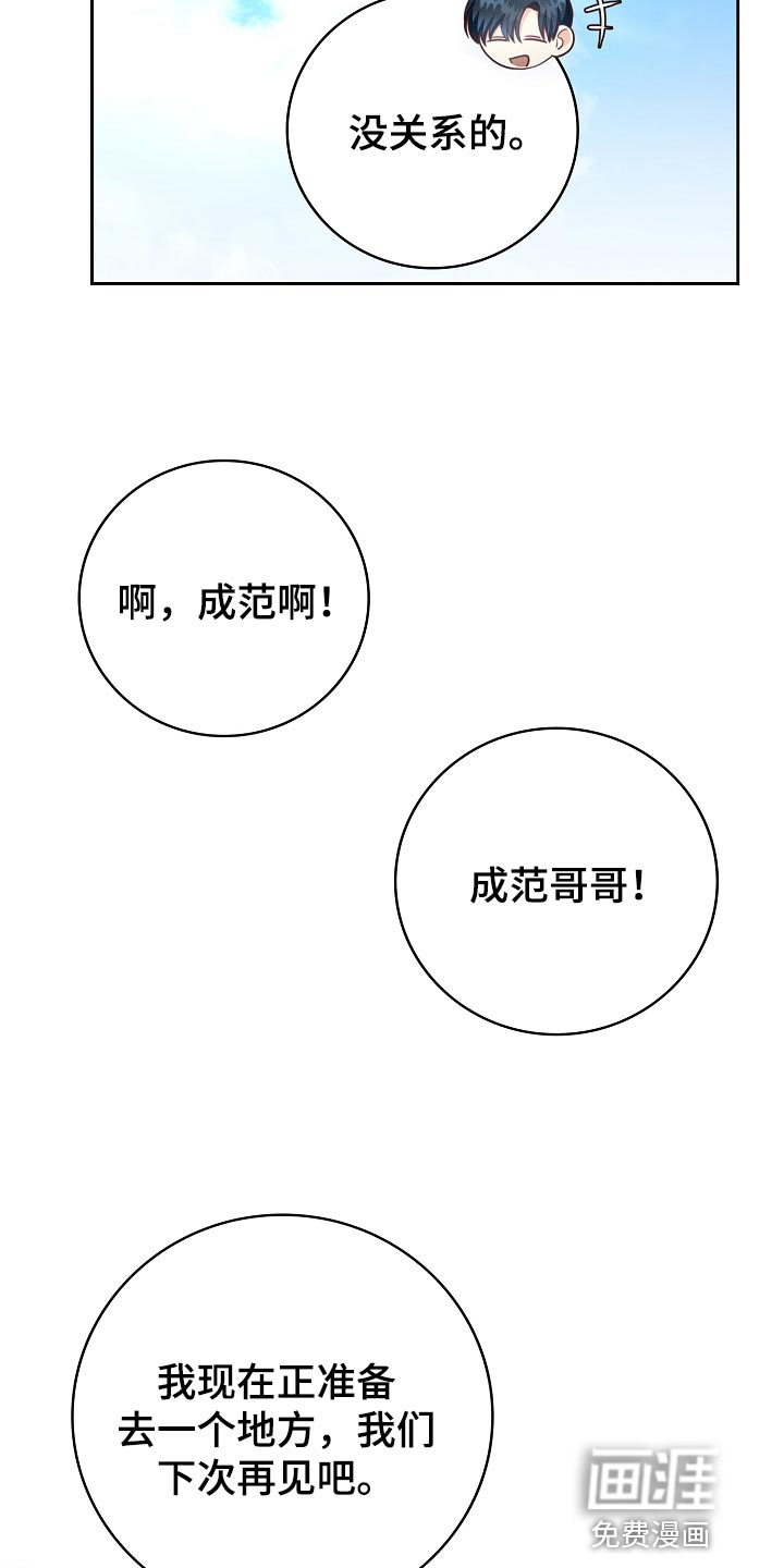 第56话21