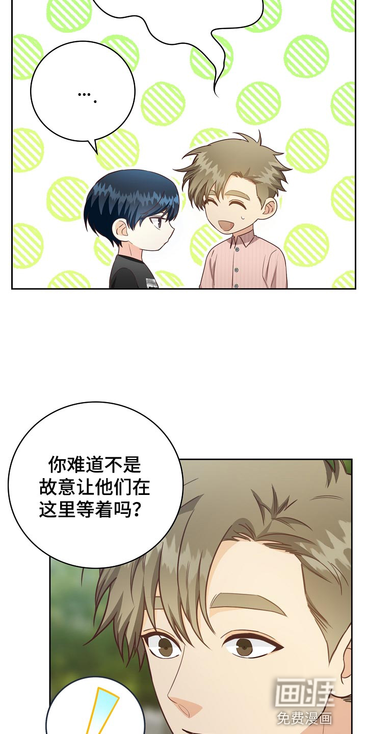第56话23