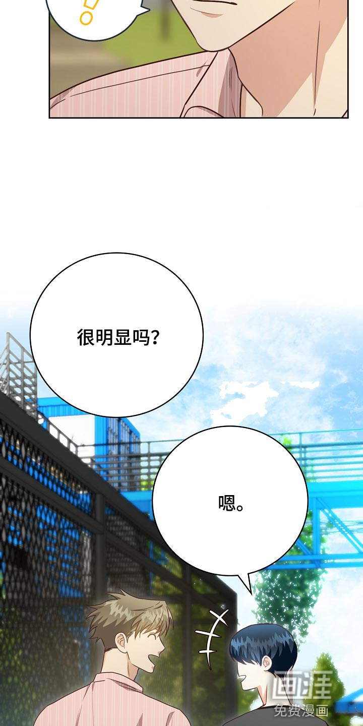 第56话24